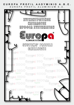Συγκεντρωτικός Κατάλογος