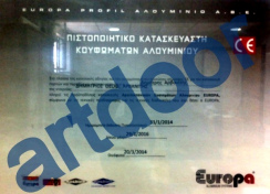 Πιστοποίηση CE